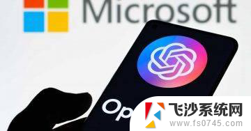 新 MacBook Pro 或下周发布，微软终止中国地区使用 OpenAI API 服务，ChatGPT 应用登陆 Windows 早报