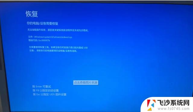 win加r怎么关闭安全模式 Win7安全模式关闭步骤