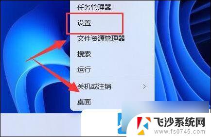 怎么关闭win11自动调节亮度 Win11屏幕亮度自适应关闭方法