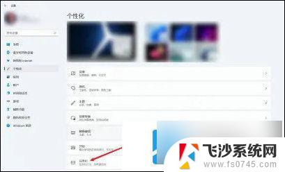 win11任务栏应用图标不合并怎么设置 如何设置win11任务栏图标不合并