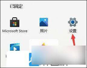 win11管理已连接网络 Win11查看已有网络连接方法