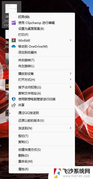 win11右键固定更多选项 Windows 11右键菜单显示更多选项的实测有效设置步骤