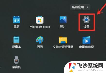 win11天氣 無法实时显示动态天气 win11任务栏天气预报栏怎么打开