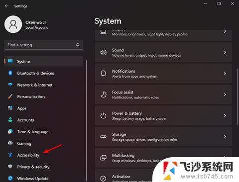 win11怎么换鼠标颜色 Win11鼠标箭头颜色自定义