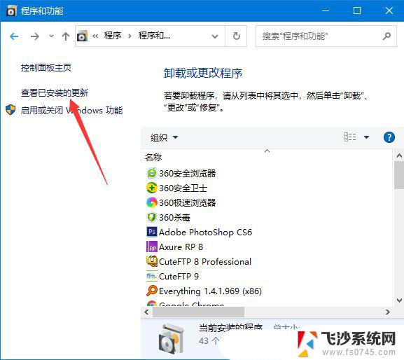 win10补丁打印机问题 Win10安装补丁后打印机无法使用怎么办