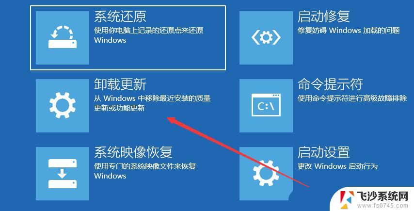 win10补丁打印机问题 Win10安装补丁后打印机无法使用怎么办