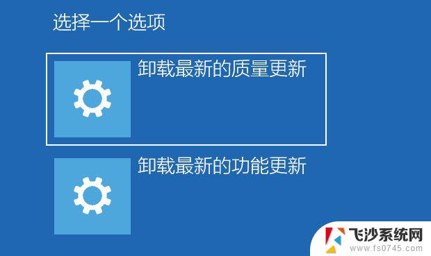 win10补丁打印机问题 Win10安装补丁后打印机无法使用怎么办