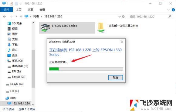 win10补丁打印机问题 Win10安装补丁后打印机无法使用怎么办