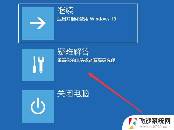 win10补丁打印机问题 Win10安装补丁后打印机无法使用怎么办