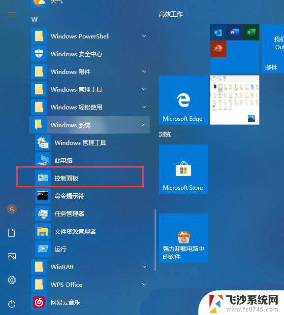 win10补丁打印机问题 Win10安装补丁后打印机无法使用怎么办