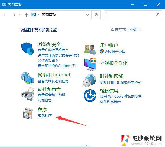 win10补丁打印机问题 Win10安装补丁后打印机无法使用怎么办