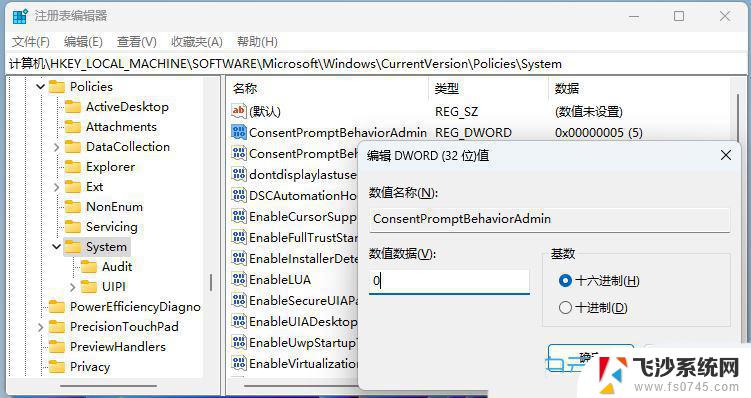 win11文件夹搜索不正确 Win11搜索功能修复技巧分享