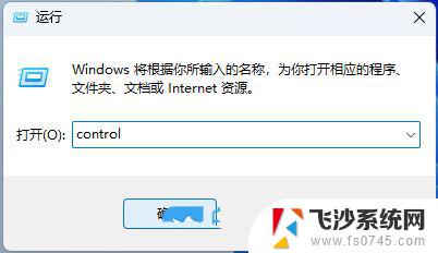 win11文件夹搜索不正确 Win11搜索功能修复技巧分享