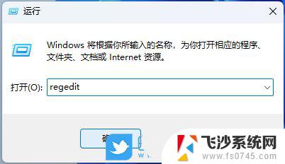 win11文件夹搜索不正确 Win11搜索功能修复技巧分享