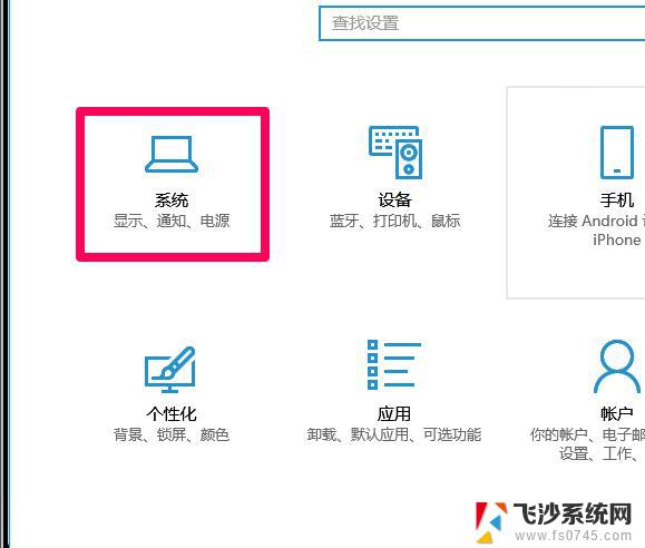 win10系统更新后怎么清理原来的系统垃圾 win10系统垃圾清理教程