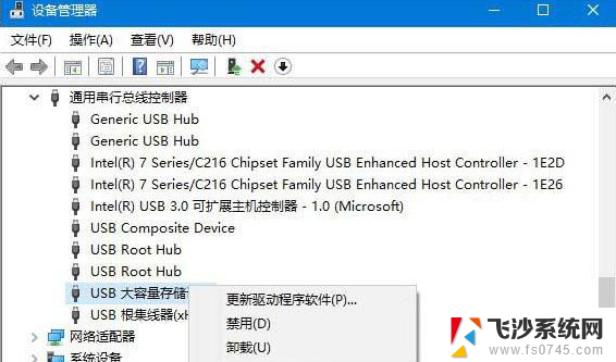 安装win10无法检测到硬盘 win10系统硬盘读不出来怎么解决