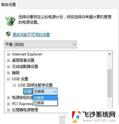 安装win10无法检测到硬盘 win10系统硬盘读不出来怎么解决