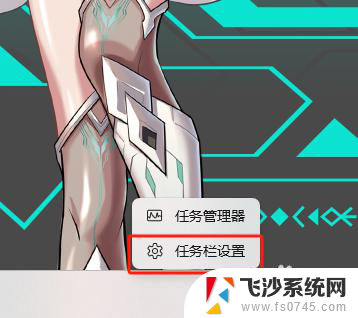 为什么win11菜单栏有两个百度网盘图标 Windows11 任务视图快捷键