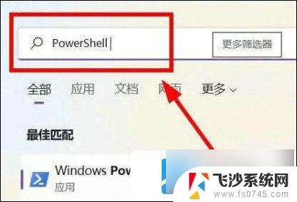 win11安全中心无法操作 win11安全中心点击无反应怎么办