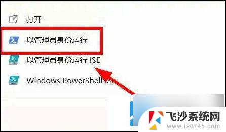 win11安全中心无法操作 win11安全中心点击无反应怎么办