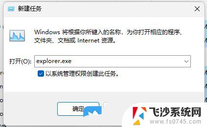 win11双击文本文件无反应 win11文件夹双击无反应怎么办