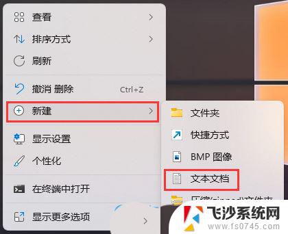 win11双击文本文件无反应 win11文件夹双击无反应怎么办