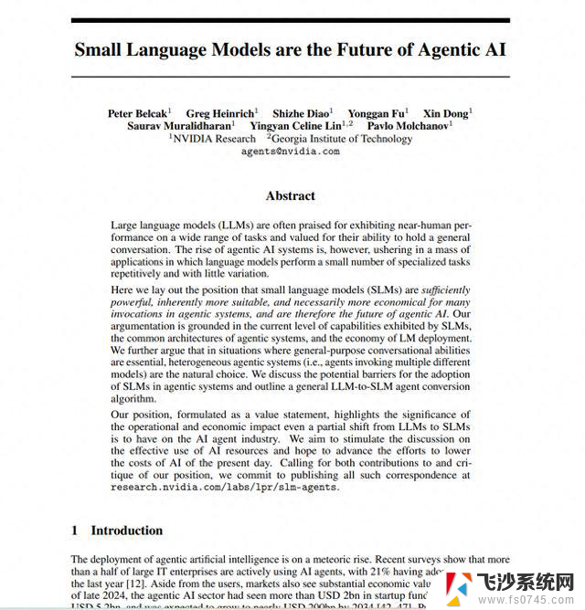 未来AI Agents的主流趋势：小模型将取代大模型？NVIDIA的看法揭晓