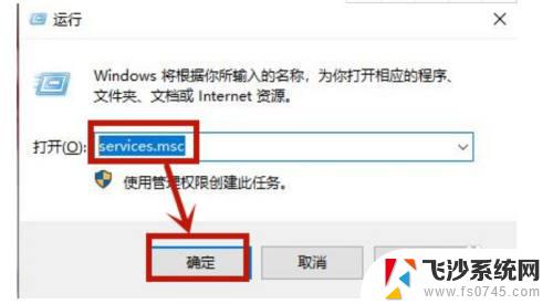 联想电脑网络连接没有wifi选项 win10联想笔记本电脑wifi功能消失怎么恢复