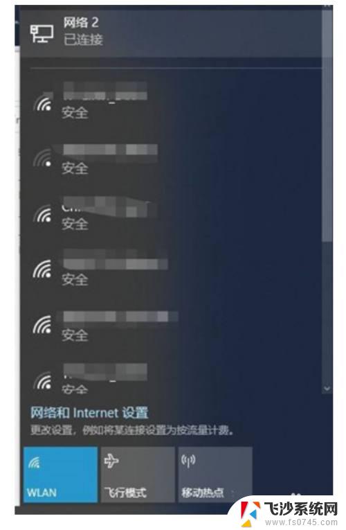 联想电脑网络连接没有wifi选项 win10联想笔记本电脑wifi功能消失怎么恢复