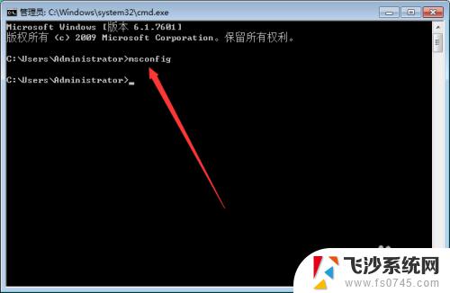 windows7系统设置怎么打开 如何在win7系统中打开系统配置