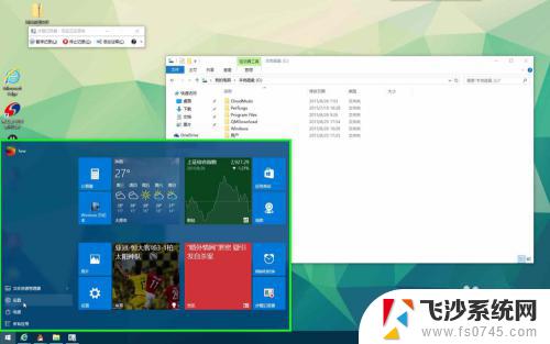 win10定时更换壁纸 WIN10定时更换桌面壁纸的方法