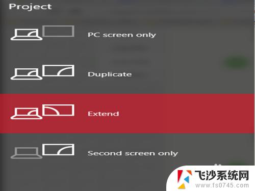 win10笔记本连接显示器 Win10笔记本怎样连接外部显示器