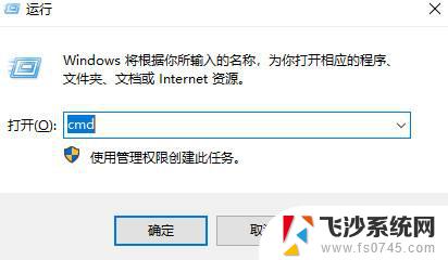 windows强制杀掉进程 Windows系统如何强制关闭程序进程