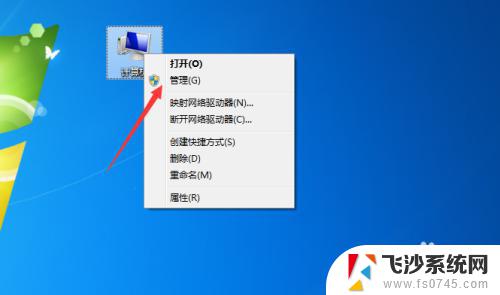 打印机操作无法完成错误0x00000771 怎样处理共享打印时的错误提示0x00000771