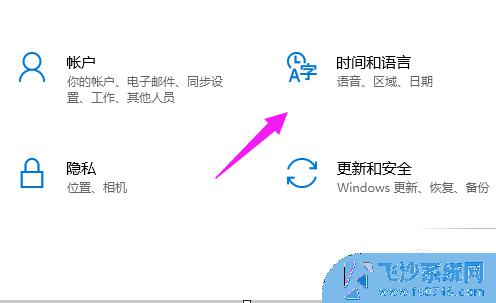 win10怎么添加搜狗输入法 搜狗输入法怎么在Win10上设置为默认输入法