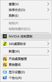 win10屏幕对比度怎么调 win10电脑对比度设置