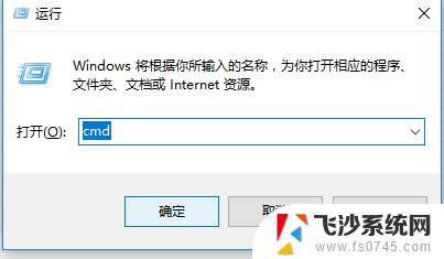 win10开机激活卡住 win10系统一直显示登陆页面的解决方案