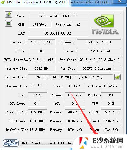 1080ti调节风扇转速 NVIDIA显卡风扇转速调整方法