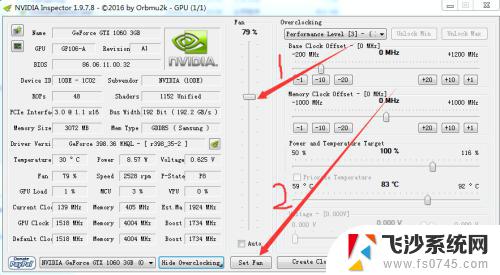 1080ti调节风扇转速 NVIDIA显卡风扇转速调整方法