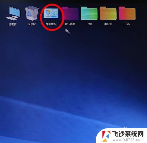 win10从不通知 win10系统关闭软件打开时的通知提示方法