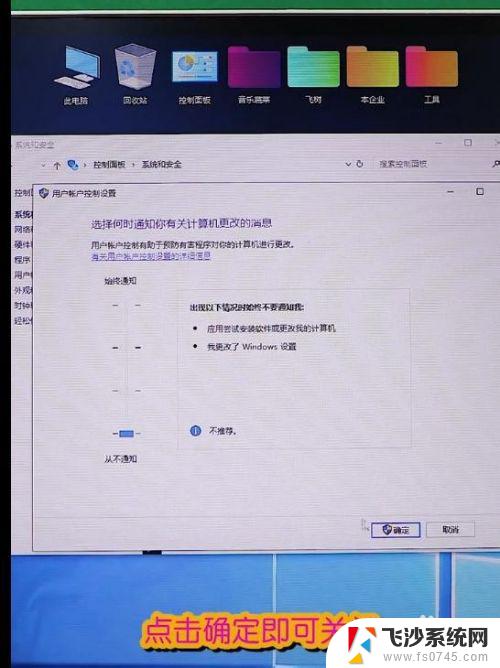 win10从不通知 win10系统关闭软件打开时的通知提示方法