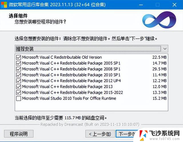 一键轻松解决Windows运行故障：快速修复Windows操作系统故障