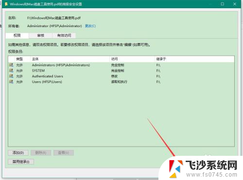 电脑文件夹删不掉,显示需要权限 删除文件时出现权限提示怎么办