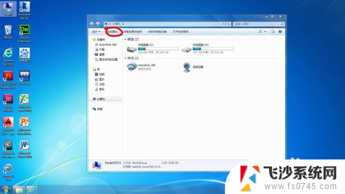 远程控制win r Windows如何远程控制电脑