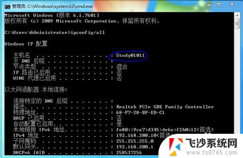 远程控制win r Windows如何远程控制电脑