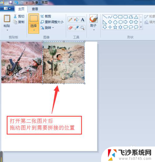 windows 图像拼接 用电脑系统自带画图工具拼接多张图片的方法