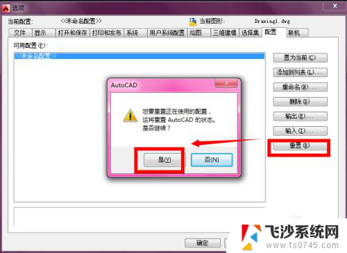 cad如何把工具栏显示出来 autocad工具栏和菜单栏隐藏了怎么显示出来