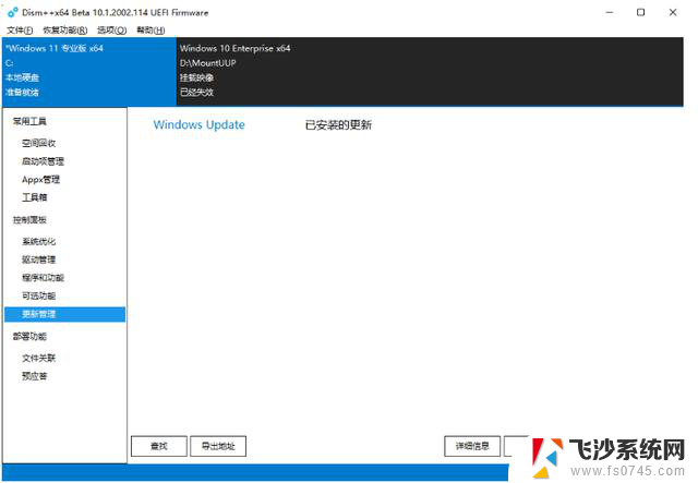 微软发布基于ChatGPT4.0的Win10预览版，为Win10用户带来福音！