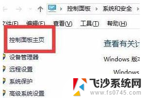 win10如何添加扫描仪到电脑 win10电脑添加扫描仪的步骤