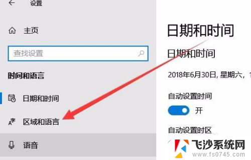 电脑打开乱码怎么解决 Win10系统中文显示乱码原因和解决方法